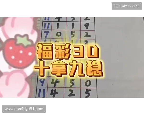 福彩045期开奖结果最新公布，快来看看你中奖了吗？